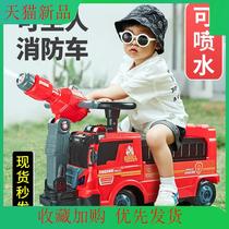 消防车可坐人童电动儿儿童消防车车玩具男孩型可坐模人童车喷水收