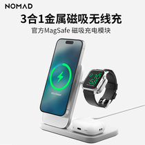 NOMAD三合一磁吸无线充适用苹果iPhone15ProMax鈉鈣玻璃立式15W快充Magsefe电器MFI认证通用安卓