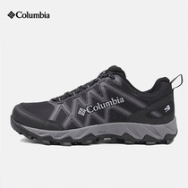 Columbia哥伦比亚男鞋23秋冬新品户外休闲防水登山鞋徒步鞋DM0075
