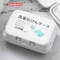 日本肥皂盒带盖沥水双层卫生间大号皂托架家用创意便携旅行香皂盒