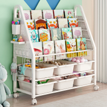 儿童书架落地家用洞洞板绘本架可移动玩具收纳架宝宝书柜置物架子