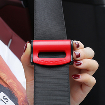 汽车安全带夹限位器延长器加长器保险带固定夹子孕妇松紧调节器片