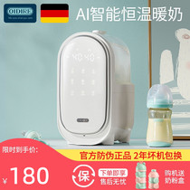 新品德国OIDIRE温奶器奶瓶消毒器婴儿恒温暖奶加热母乳保温热奶二