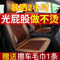 金杯新快运专用夏季面包车全包汽车冰丝座套正副驾驶2个单座坐垫