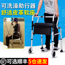 老人拐杖椅凳四脚助行器走路辅助器残疾人扶手架脑梗康复训练器材