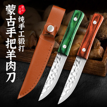 蒙古族手把肉小刀扒刀餐刀锋利吃手切羊肉专用刀高硬度剔骨锻造刀