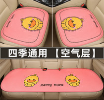 本田型格英仕派汽车坐垫四季通用单片座椅套亚麻冰丝凉垫夏季座垫