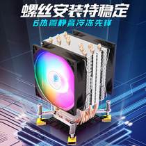 2011针CPU散热器风冷6热管intel台式机电脑CPU风扇1700超静音X99