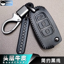 专用现代本田后配A28改装汽车钥匙套遥控器包保护扣锁匙折叠子机