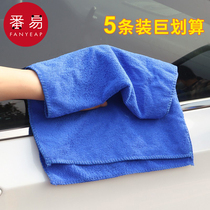 汽车擦车巾/洗车毛巾吸水不掉毛擦车布专用加厚纤维大号小号抹布