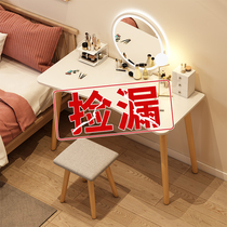 北欧梳妆台卧室小户型简约现代化妆桌网红简易桌子书桌一体化妆台