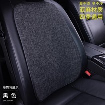 丰田CHR奕泽专用汽车座椅靠背垫座套亚麻后排坐垫单片单个腰托垫