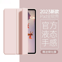 适用2021iPad9保护套air5保护壳苹果iPadpro11英寸平板防摔2024新iPad10代air4轻薄mini6全包5软2020包8/7九3