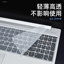 适用于华为电脑MateBook14键盘膜2022款D16笔记本D14保护膜13寸14