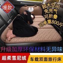 汽车后座折叠床suv轿车内后排睡垫车载旅行床非充气车上睡觉神器
