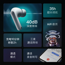 小度主动降噪智能耳机Pro 真无线蓝牙2022新款高端超长续航入耳式