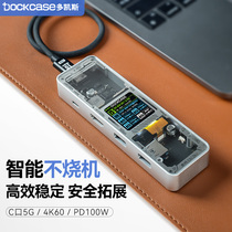 Dockcase多凯斯拓展坞iPhone手机扩展坞Macbook笔记本USB转网口Ipad Type-C网线转接口苹果投屏转换器转HDMI