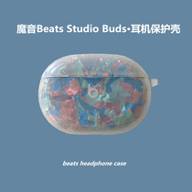 Beats Studio Buds+耳机套beatsstudiobuds真无线降噪耳机盒充电仓保护壳个性创意全包魔音b硅胶防摔女款软壳