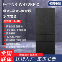 Panasonic/松下NR-EW46/JW46/W472B/W472T超薄零嵌入式多门电冰箱