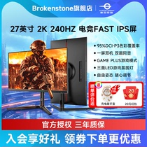 泰坦军团27英寸显示器原生180HZ曲面台式电脑4K液晶显示屏幕带鱼