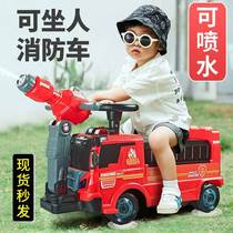 消防车可坐人电动儿童儿童消防车玩具车男孩模型可坐人童车喷水收