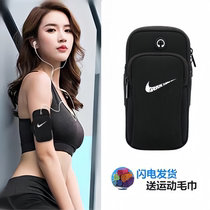跑步手机臂包男女通用苹果华为户外健身装备臂套运动臂袋防水腕包
