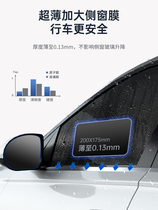 东风风神奕炫专用GS/MAX风神马赫版改装件后视镜防雨膜贴反光防水
