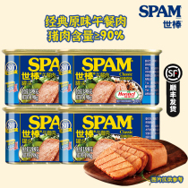 SPAM世棒经典原味午餐肉罐头 部队火锅三明治猪肉火腿早餐即食