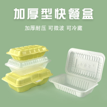 一次性餐盒外卖饭盒食品级塑料长方形连体环保餐具快餐米饭打包盒