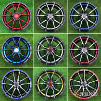 改装轮毂14寸15寸16寸17寸18寸网红色适用于普桑捷达乐风致炫阳光