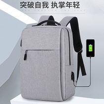 新款15.6寸男士背包大容量商务旅行小米学生书包电脑包时尚休闲双