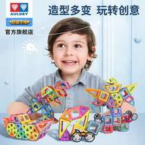 【儿童礼物】超级飞侠益智磁力片3-6-10岁奥迪双钻玩具拼搭积木