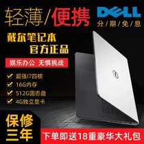 Dell/戴尔 笔记本电脑 G3超薄大型游戏本学生办公i7四核手提电脑