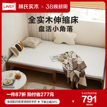 林氏家居卧室北欧风全实木床家具无床头床1.5米单人床家用AS3A