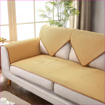 新品沙发垫防季沙发巾套通用客厅纯色四季款办公室夏滑皮沙发坐垫