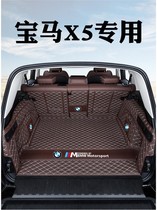 19-21款新宝马X5后备箱垫全包围14-18款X5汽车专用于尾箱垫改装饰