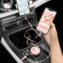 Hellokitty汽车卡通车载三合一快充适用于安卓苹果华为万能数据线