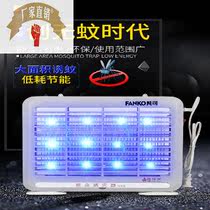 LED灭蚊灯灭蝇灯餐厅用商用灭苍蝇灯家用室内插电式蚊子灭蚊器