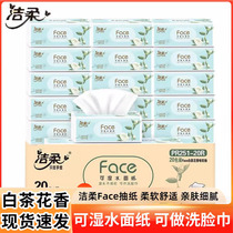 洁柔可湿水面纸白茶花香型三层100抽20包箱装餐巾纸Face软抽纸