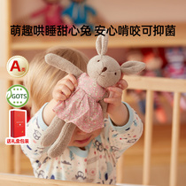 美国applepark婴儿安抚玩偶兔公仔宝宝兔子毛绒玩具女孩睡觉抱枕