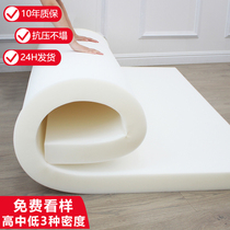 高密度海绵垫可裁剪定制海绵大块加厚加硬沙发海棉片更换软包材料