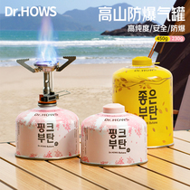Dr.HOWS高山气罐户外扁气罐便携高原气瓶露营炉具瓦斯燃气煤气罐