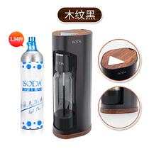 气泡水机苏打水机奶茶店商用适用1.34L大容量气瓶