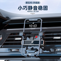 适用于丰田皇冠陆放21-23款车载手机支架10-18款皇冠专用导航改装