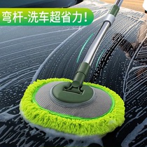 弯杆洗车刷子专用工具汽车用拖把擦车神器除尘清洁组合家用全套装