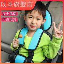 儿童安全座椅汽车用0-2-3-4到6岁以上一12岁小孩婴儿宝宝车载夏季