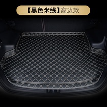 适用大众迈腾GTE后备箱垫汽车专用尾箱垫高边