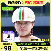 BEON自行车头盔女夏季滑板半盔男电动车安全帽四季可爱瓢盔B-115