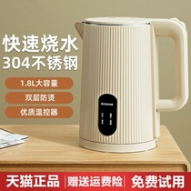 恒温热水壶烧水壶家用煮水壶泡茶保温一体大容量米家电水壶开水器