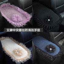 通韩式女汽c扶手箱垫四季用 丝中央垫子SOZ蕾扶手箱车套汽车用品